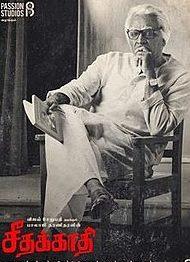 Seethakaathi cover