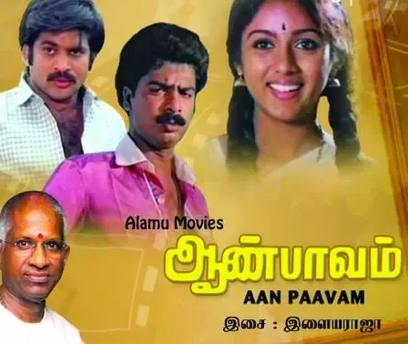 Aan Paavam cover