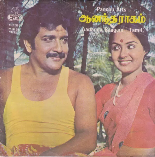 Aanandha Raagam cover