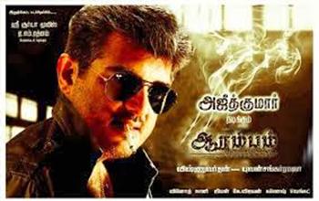 Aarambam cover