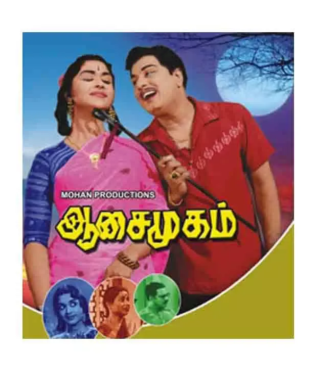 Aasai Mugam cover