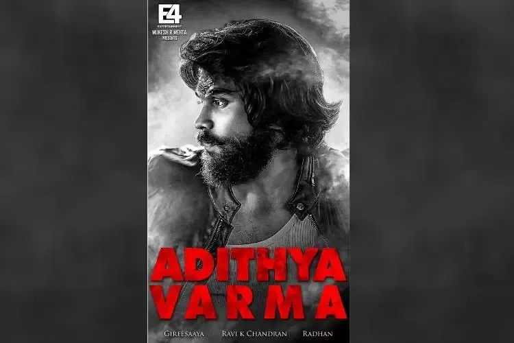 Adithya Varma cover