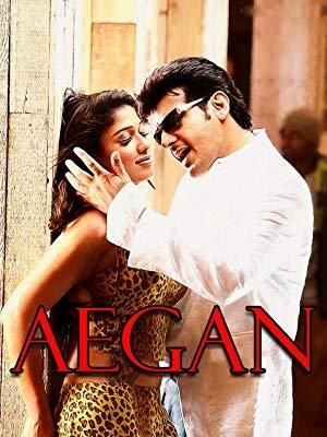 Aegan cover