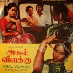 Agal Vilakku cover