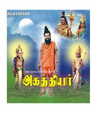 Agathiyar cover