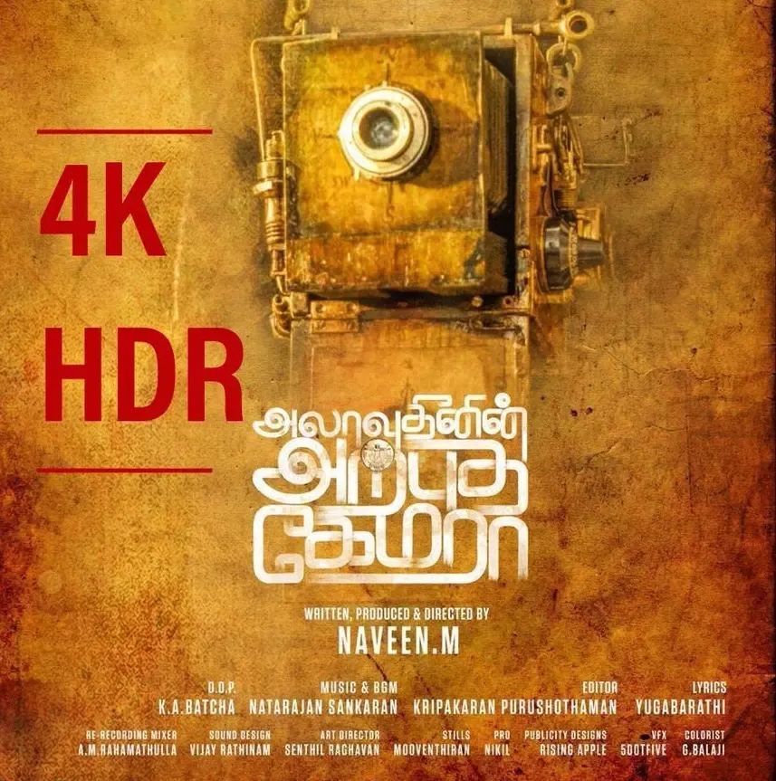 Alaudhinin Arputha Camera cover