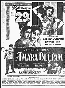 Amara Deepam cover