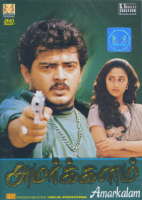 Amarkalam cover