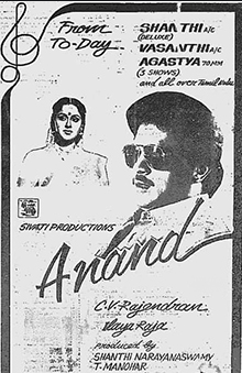 Anand cover