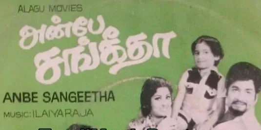 Anbe Sangeetha cover
