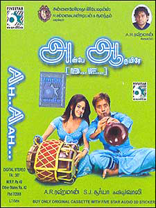 Anbe Aaruyire cover