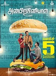 Anbirkiniyal cover