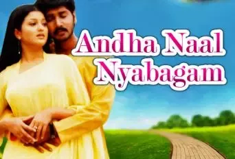 Andha Naal Nyabagam cover