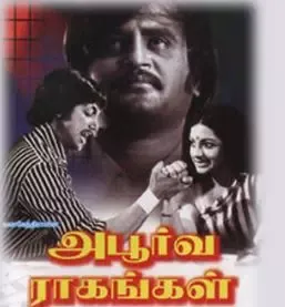 Apoorva Raagangal cover