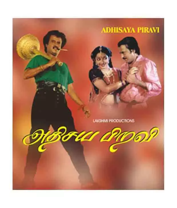 Athisaya Piravi cover