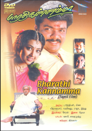 Bharathi Kannamma cover