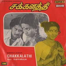Chakkalathi cover