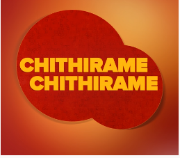 Chithirame Chithirame cover