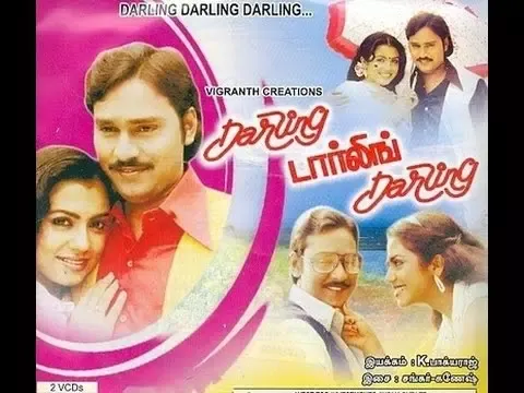 Darling Darling Darling cover