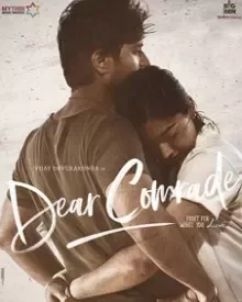 Dear Comrade cover