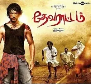 Devarattam cover