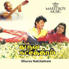 Dhuruva Natchathiram cover