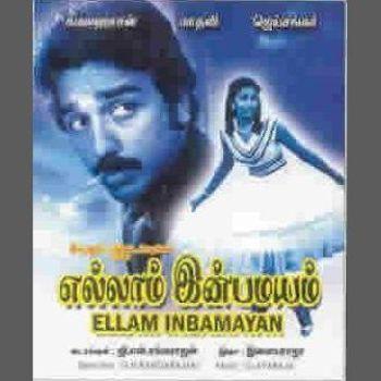 Ellam Inbamayyam cover