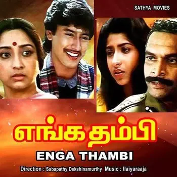 Enga Thambi cover