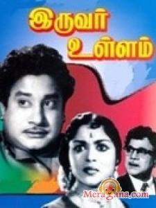 Iruvar Ullam cover