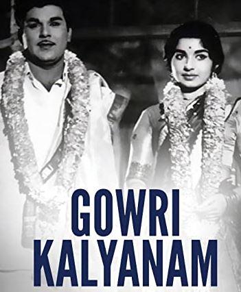 Gowri Kalyanam cover