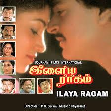 Ilaya Raagam cover