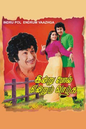 Indru Pol Endrum Vaazhga cover