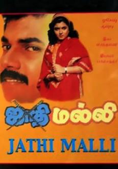 Jaathi Malli cover