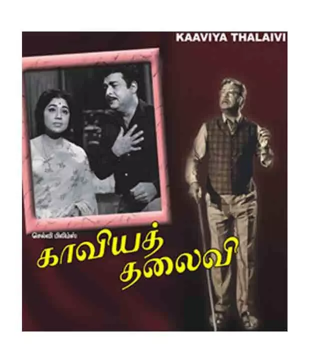 Kaaviya Thalaivi cover
