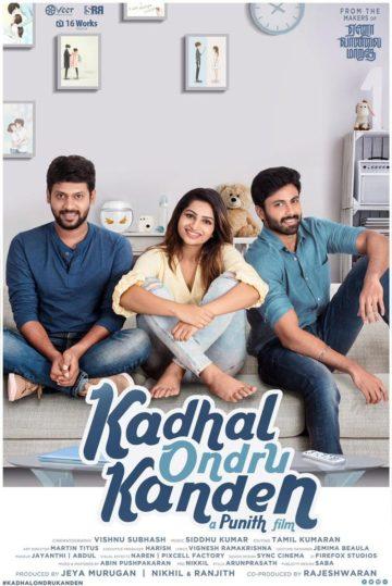 Kadhal Ondru Kanden cover