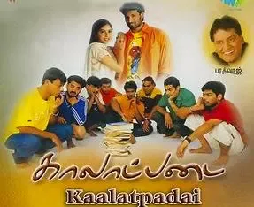 Kalatpadai cover