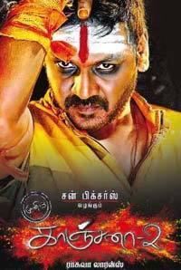 Kanchana 2 cover