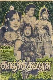 Kaanchi Thalaivan cover