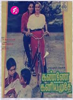 Kanne Kaniyamudhe cover