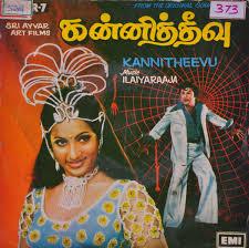 Kanni Theevu cover