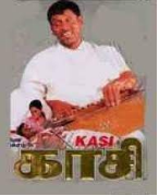 Kasi cover