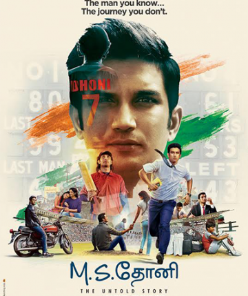 M.S. Dhoni : The Untold Story cover