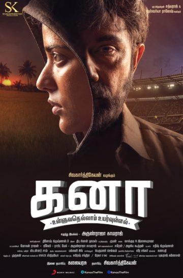 Kanaa cover