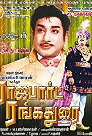 Rajapart Rangadurai cover