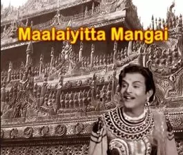 Maalaiyitta Mangai cover