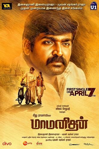 Maamanithan cover