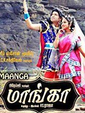 Maanga cover