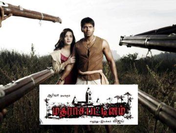 Madrasapattinam cover