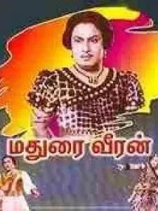 Madurai Veeran cover