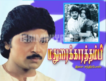 Maduraikkara Thambi cover